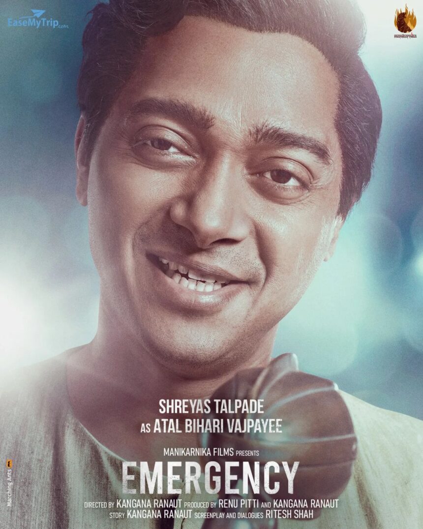 Emergency Movie: 'इमरजेंसी' से फर्स्ट लुक हुआ रिलीज, श्रेयस तलपड़े बने हैं अटल बिहारी वाजपेयी