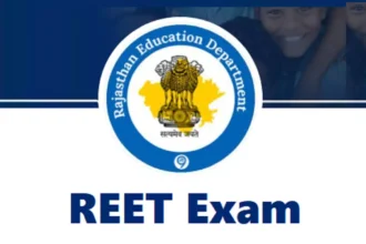 REET result 2022: रीट के रिजल्ट के इंतजार