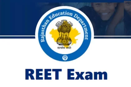 REET result 2022: रीट के रिजल्ट के इंतजार