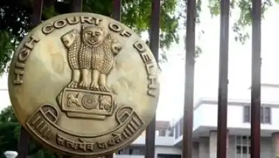 सीजेआई की नियुक्ति को चुनौती देने वाली पुनर्विचार याचिका पर सुनवाई से हाईकोर्ट की बेंच ने खुद को किया अलग