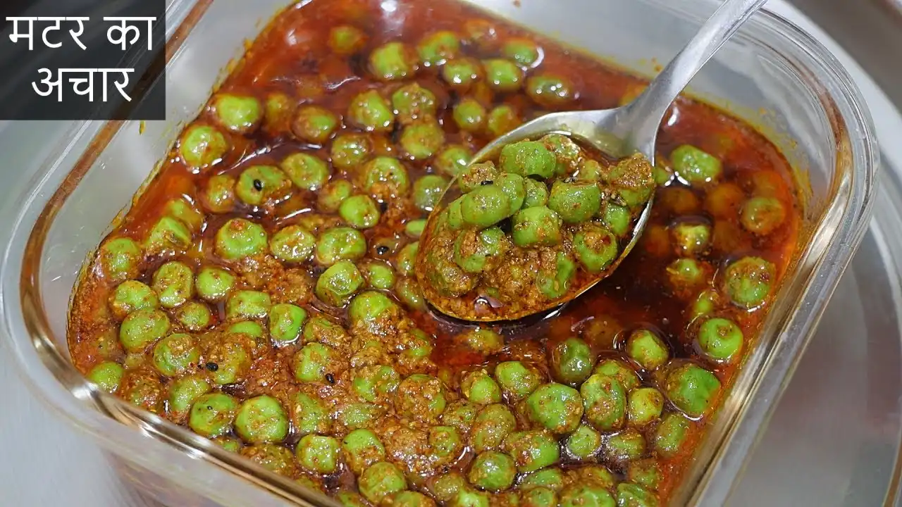 मटर का अचार (Matar ka achar recipe)