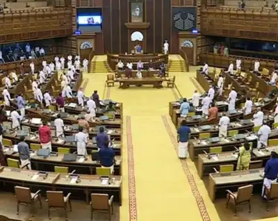 विपक्ष के विरोध के बीच केरल विधानसभा की कार्यवाही नौ मिनट में खत्म