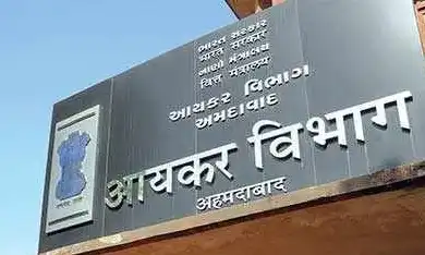 गुजरात : आईआरएस हरिंदर गिल बने आयकर विभाग का प्रमुख
