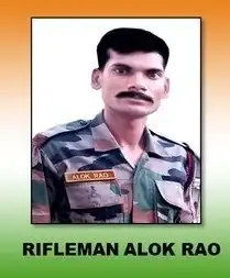 मणिपुर में उग्रवादी हमले में घायल असम राइफल्स के जवान ने इलाज के दौरान दम तोड़ा