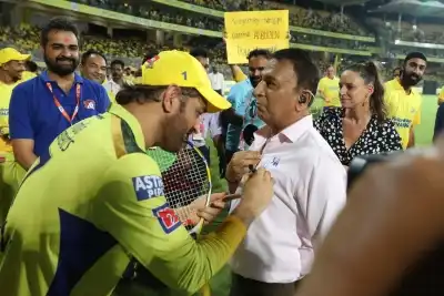 IPL 2023: शर्ट पर धोनी का ऑटोग्राफ लेने पर बोले गावस्कर, 'मेरे लिए बेहद भावुक पल'
