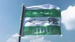 पूर्व सांसद मोनाजिर हसन ने जदयू से इस्तीफा दिया