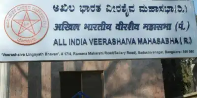 लिंगायतों ने की कर्नाटक के मुख्यमंत्री पद की मांग, उपमुख्यमंत्री के लिए लॉबिंग शुरू