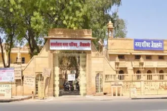 जैसलमेर नगर परिषद