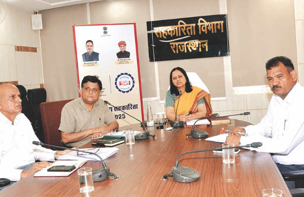 सहकारी संस्थाओं के लिए ऑनलाइन प्रशिक्षण कार्यक्रम का आयोजन