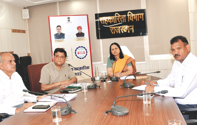 सहकारी संस्थाओं के लिए ऑनलाइन प्रशिक्षण कार्यक्रम का आयोजन