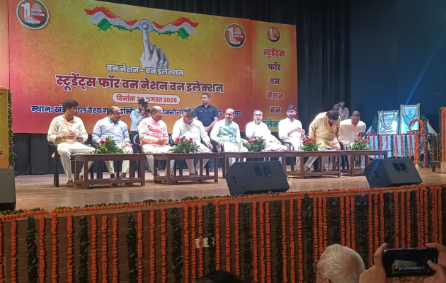 जयपुर में छात्रसंघ सम्मेलन में ‘एक राष्ट्र–एक चुनाव’ पर चर्चा