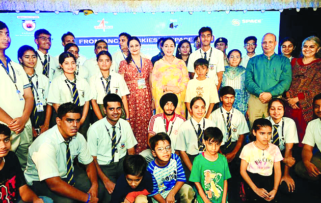 राजस्थान में एस्ट्रो टूरिज्म को बढ़ावा देने वाला राष्ट्रीय अंतरिक्ष दिवस