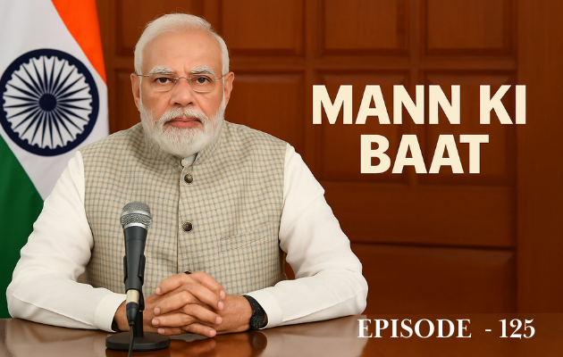 गणेश चतुर्थी पर पीएम मोदी की स्वदेशी उत्पादों की अपील