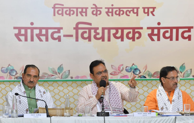 मुख्यमंत्री ने सांसदों और विधायकों के साथ किया संवाद