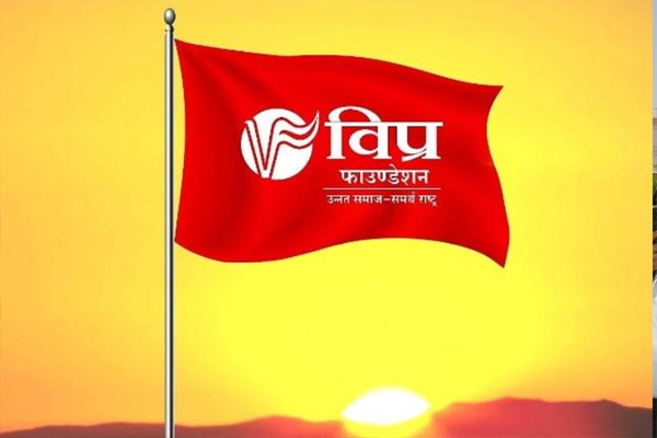 श्री परशुराम ज्ञानपीठ का उद्घाटन 6 सितंबर को होगा