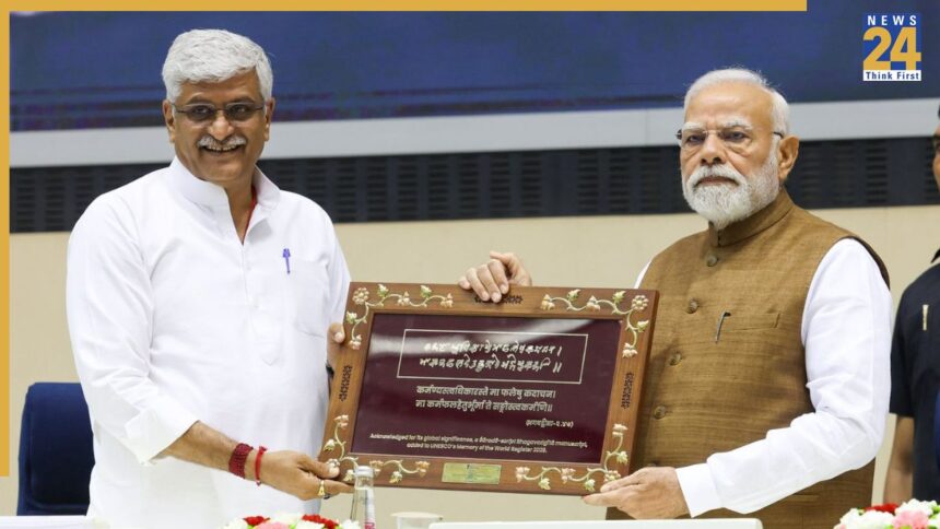 ज्ञान भारतम् सम्मेलन में पीएम मोदी ने पांडुलिपियों के डिजिटलीकरण पर दी जानकारी