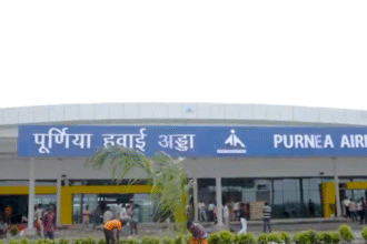 पूर्णिया में नए एयरपोर्ट टर्मिनल का उद्घाटन, बिहार के विकास को मिलेगी नई दिशा