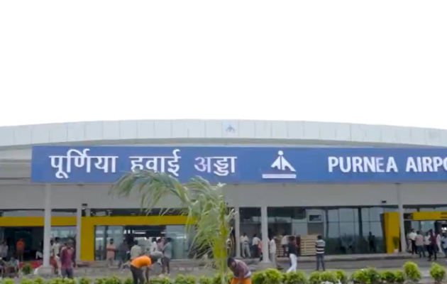 पूर्णिया में नए एयरपोर्ट टर्मिनल का उद्घाटन, बिहार के विकास को मिलेगी नई दिशा