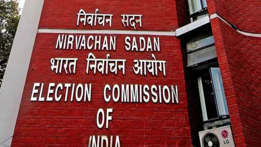 चुनाव आयोग ने 474 गैर मान्यता प्राप्त दलों का पंजीकरण रद्द किया