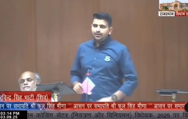 जिला स्तर पर सतर्कता समितियों में अध्यक्ष विधायकों को बनाने का मुद्दा