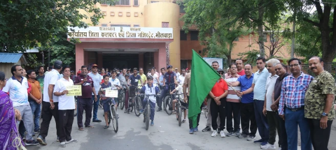 भीलवाड़ा में खेल दिवस पर साइकिल रैली का आयोजन