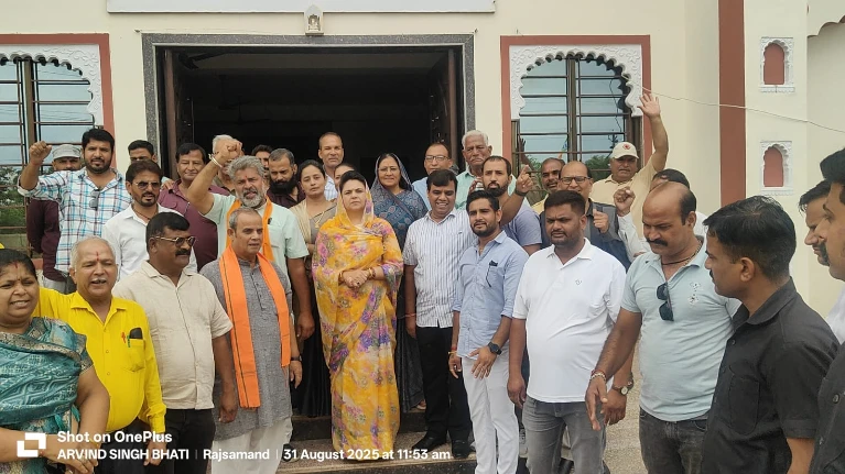 राजसमंद में भाजपा का कांग्रेस के खिलाफ प्रदर्शन