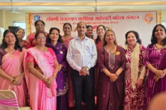भीलवाड़ा में माहेश्वरी महिला संगठन की बैठक और पिकनिक का आयोजन