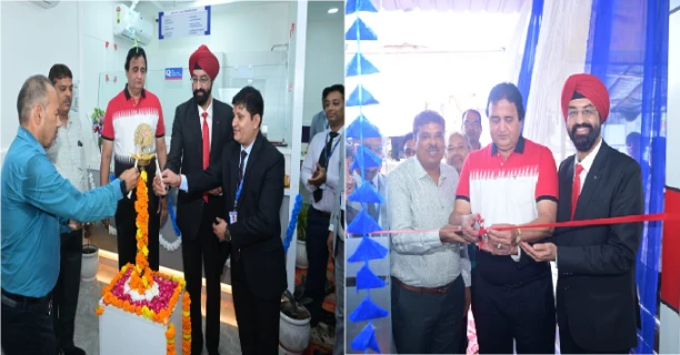 भीलवाड़ा में एचडीएफसी बैंक की 17वीं शाखा का उद्घाटन