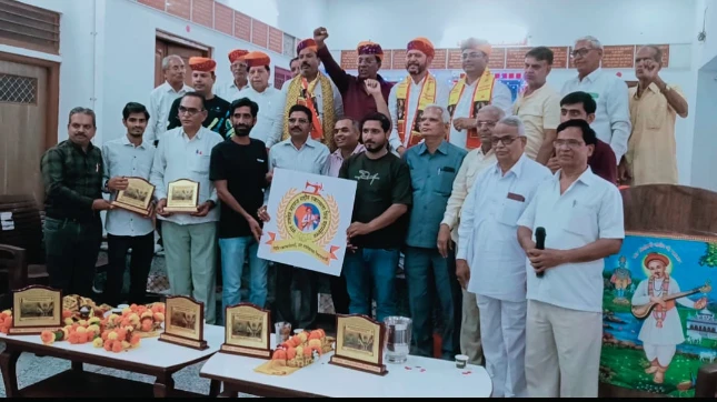 राजसमंद में पुष्कर नामदेव ट्रस्ट की बैठक में समाजिक एकता पर चर्चा