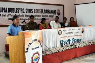 राजसमंद में हिंदी सप्ताह के दौरान महिलाओं की आवाज़ का प्रभावी प्रदर्शन