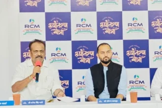 आरसीएम ने 25 वर्षों की उपलब्धियों से आत्मनिर्भर भारत का सपना दिखाया