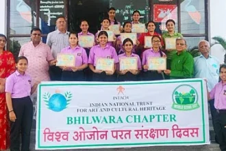 भीलवाड़ा में ओजोन परत संरक्षण दिवस का आयोजन