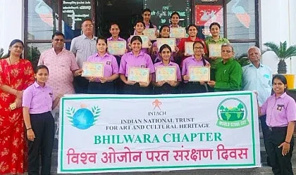 भीलवाड़ा में ओजोन परत संरक्षण दिवस का आयोजन