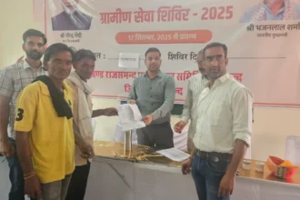 राजसमंद में भगवान लाल और पारी बाई को 50 साल बाद मिली जमीन का अधिकार
