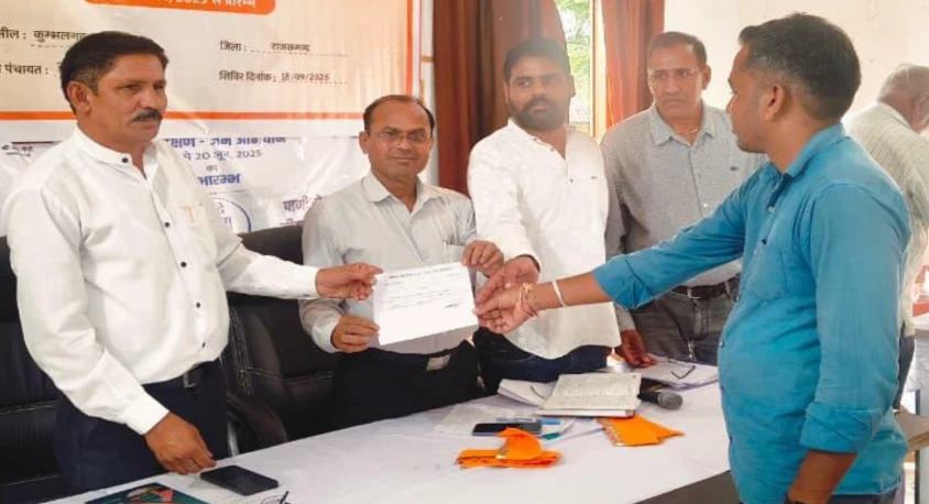 राजसमंद में ग्रामीण सेवा शिविर ने दी नई उम्मीद, प्रकाश प्रजापत का नाम सही दर्ज हुआ