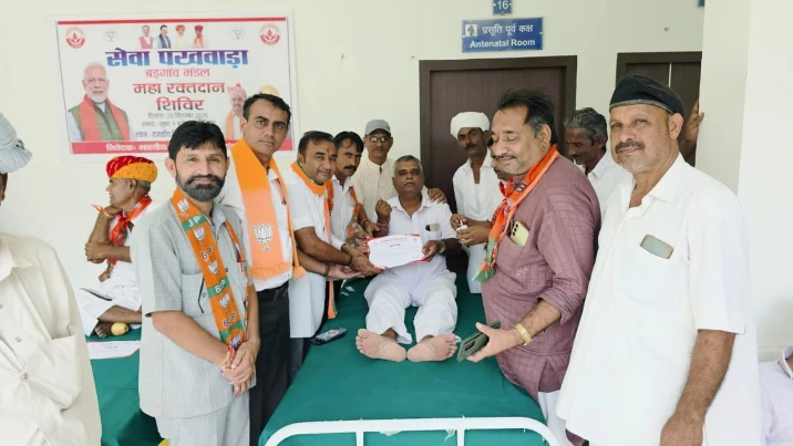 बडगांव में सेवा पखवाड़ा के अंतर्गत रक्तदान शिविर का आयोजन