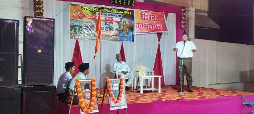 राजसमंद में विजयादशमी पर संघ ने किया शस्त्र पूजन