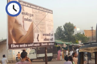 बाड़मेर में पूर्व विधायक मेवाराम जैन के अश्लील वीडियो के पोस्टर हटाए गए