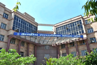 सीडब्ल्यूएसएन विद्यार्थियों को बोर्ड परीक्षा में मिलने वाली सुविधाएं