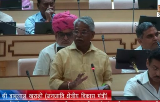 जनजाति विकास कोष के खर्च पर विधानसभा में बहस