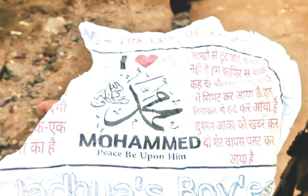 बिहार में 'आई लव मोहम्मद' पोस्टर विवाद से हड़कंप