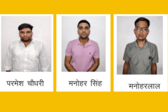 राजस्थान SI भर्ती परीक्षा 2021 में पेपर लीक मामले में तीन उपनिरीक्षक गिरफ्तार