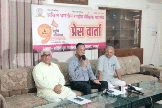 जयपुर में 5 से 7 अक्टूबर को ABRSM का राष्ट्रीय अधिवेशन