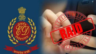कांग्रेस विधायक वीरेंद्र पप्पी के घर पर ईडी का नया छापा