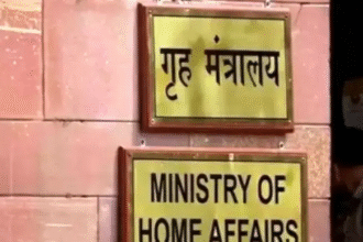एनएससीएन-के को पांच साल के लिए गैरकानूनी संगठन घोषित किया गया