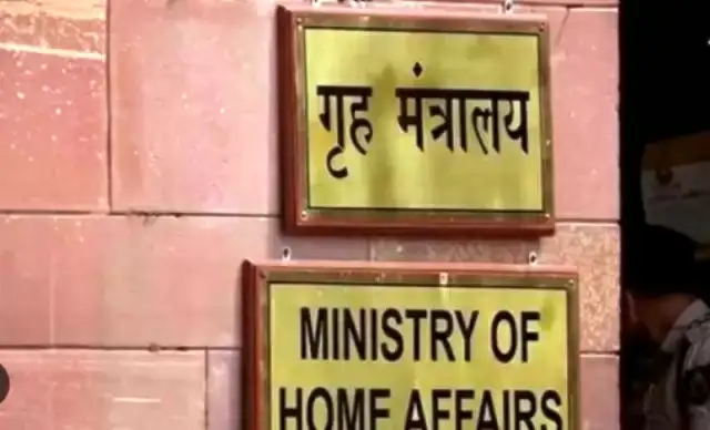 एनएससीएन-के को पांच साल के लिए गैरकानूनी संगठन घोषित किया गया