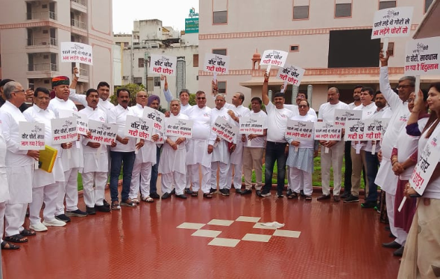 राजस्थान विधानसभा के मानसून सत्र में कांग्रेस का विरोध और अध्यादेश पेश