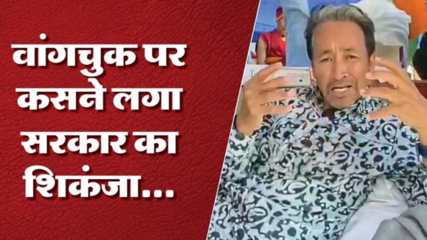 सोनम वांगचुक ने सरकार पर गंभीर आरोप लगाए