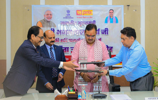राज्य सरकार और पीएनबी के बीच वित्तीय सहयोग का समझौता