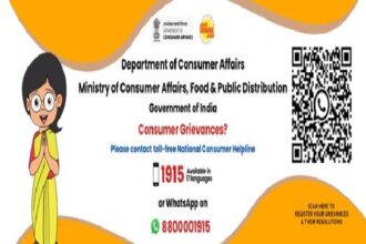 जीएसटी शिकायतों के समाधान के लिए उपभोक्ता हेल्पलाइन की नई सुविधा